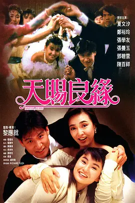 郑爽丝袜